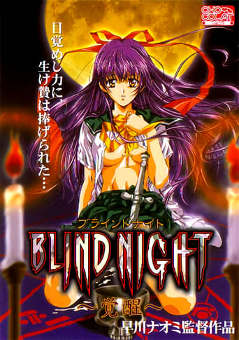 BLIND NIGHT