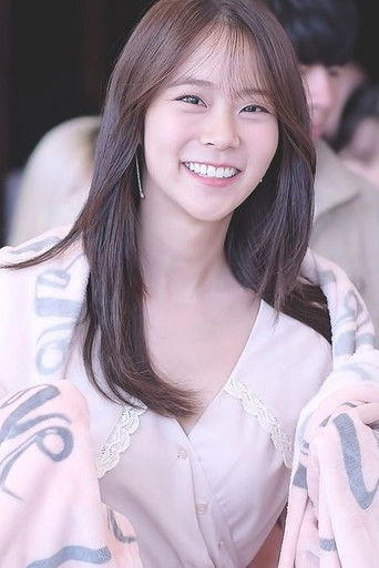Foto de 한승연