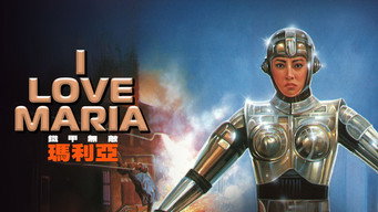 Escena 11 de Roboforce: María, te quiero