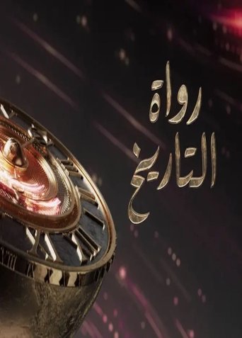 View Poster Image