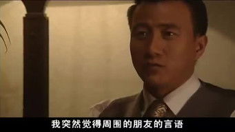 Episode 2 — Episode 2