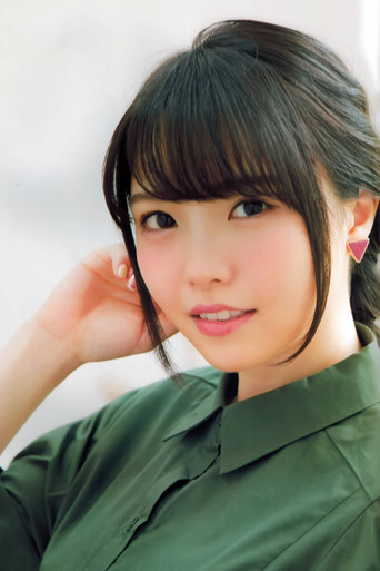 Foto de 麻倉もも