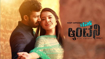 Run Antony (2016)