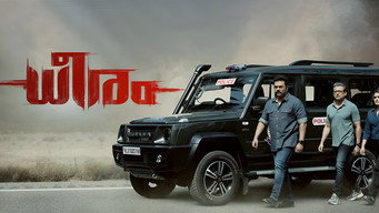 Dheeram (2025)