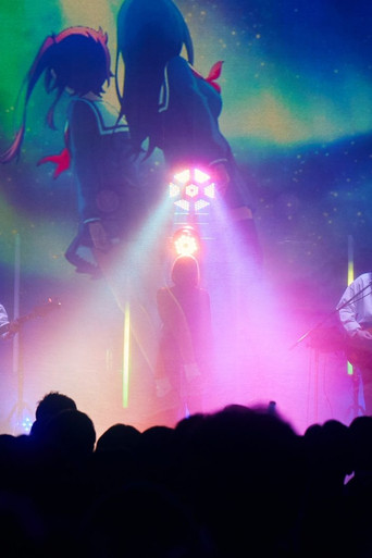 ロクデナシ 1st Oneman Live「思い出にならないように」追加公演 2025.4.9 at Zepp Shinjuku (2025年)のポスター画像 - FindKey