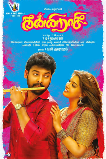 Poster of Kanni Raasi