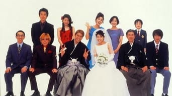 My Husband (2001-2003)