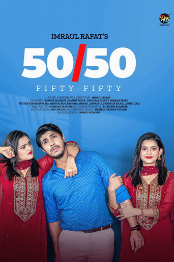 Fifty Fifty (2026)