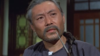 Залізний охоронець (1973)