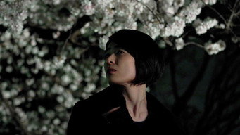 Sharing (2014)
