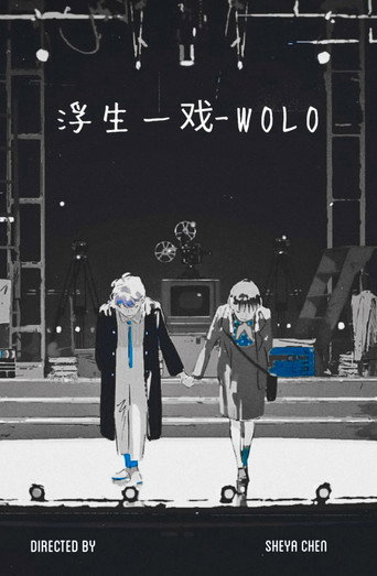 剧照 6