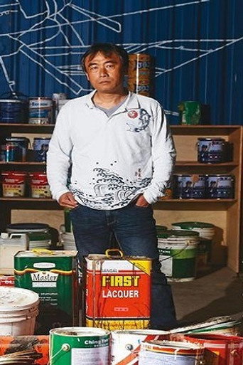 Frank Chenの人物画像 2