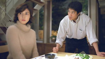 やまとなでしこ (2000) 予告編