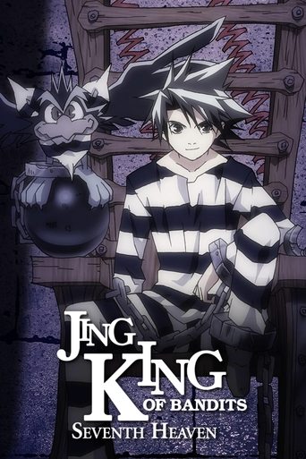 Poster of Jing: King of Bandits Seventh Heaven