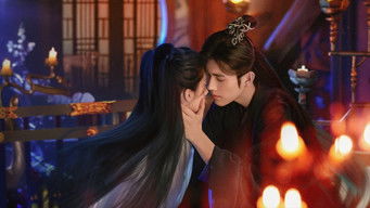 献鱼 - Season 1 Episode 8 (2025) 予告編