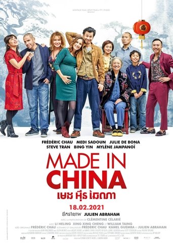 Made in China