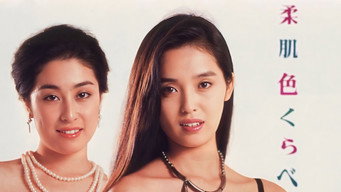 Yawahada Iro-kurabe (1984)