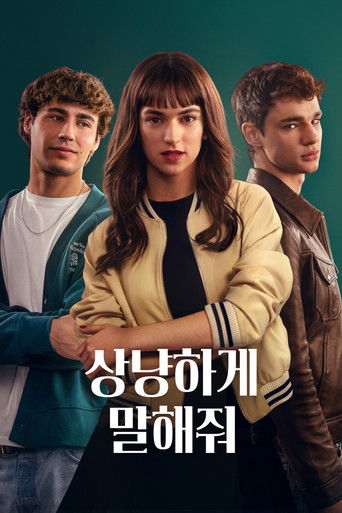 상냥하게 말해줘 (2025)