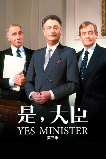 第 3 季