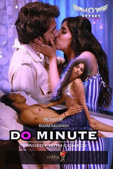 Do Minute (2020)