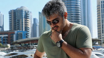 #5 Arrambam
