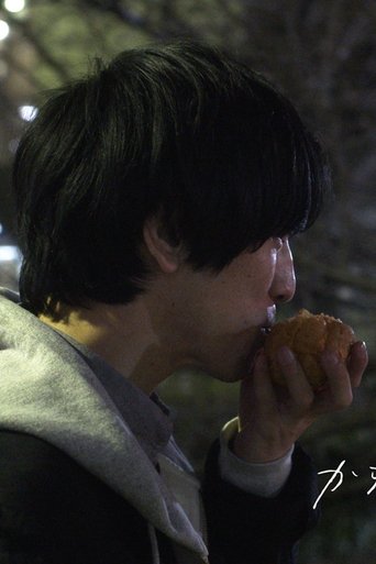 Empty Cream Puffs (2020)