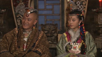 Episode 20