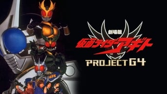 Kamen Rider Agito: Project G4 (2001)