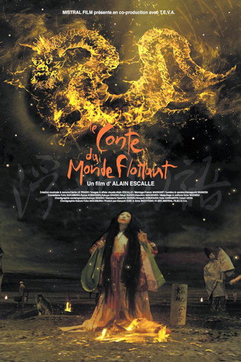 The Tale of the Floating World (2004)