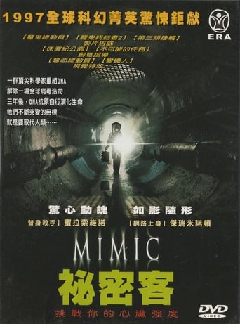 变种DNA