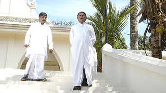 Kadha, Samvidhanam Kunchacko (2009)
