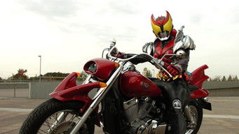 仮面ライダーキバ - Season 1 Episode 36 (2008) 予告編