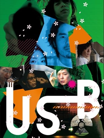 Poster of USB