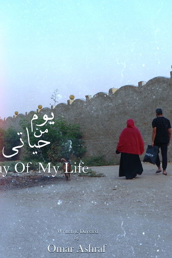 A Day Of My Life (2021)