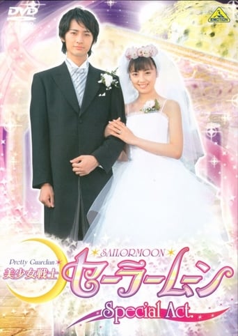 Poster för Pretty Guardian Sailor Moon Special Act: We're Getting Married!！