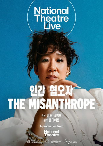 인간 혐오자