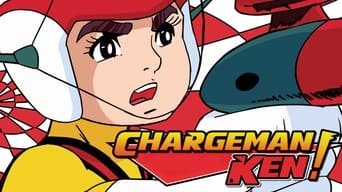 Chargeman Ken! (1974-1975)
