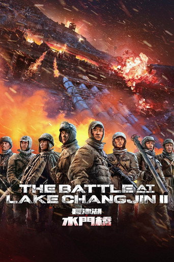 Affiche de La Bataille du lac Changjin II