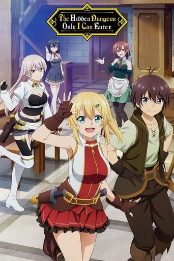 俺だけ入れる隠しダンジョン ~こっそり鍛えて世界最強~