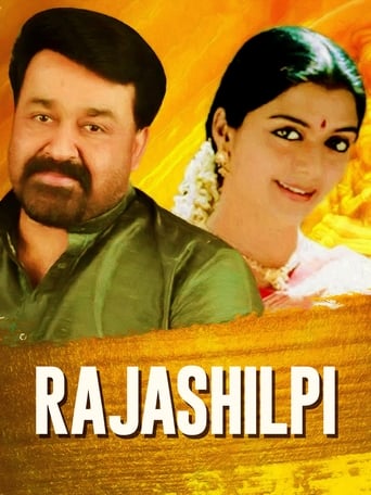 Poster för Rajasilpi
