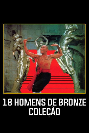 Bronzemen Collection
