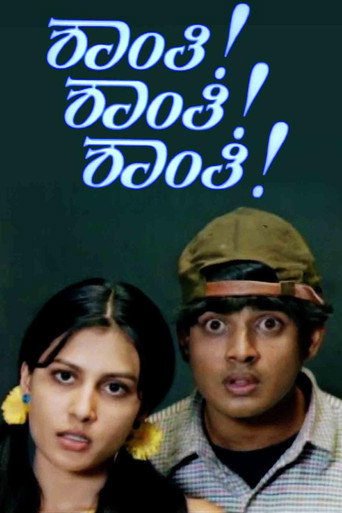 Poster film Shanti Shanti Shanti