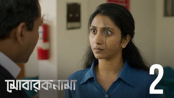 Episode 2 — Protipokkho