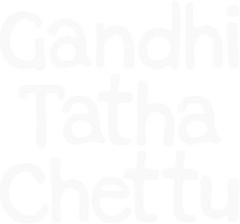 Gandhi Tatha Chettu logo