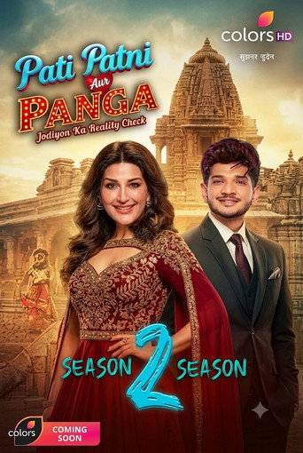 Temporada 2