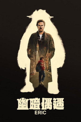 第 1 季 poster