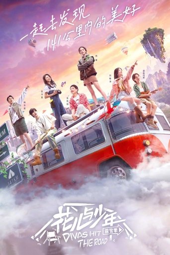 Season 4