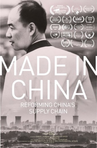 Made in China: Reforming China's Supply Chain (1970)
