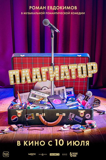 Медиа изображение