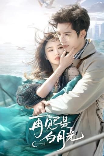 Poster of Fall in Love Again